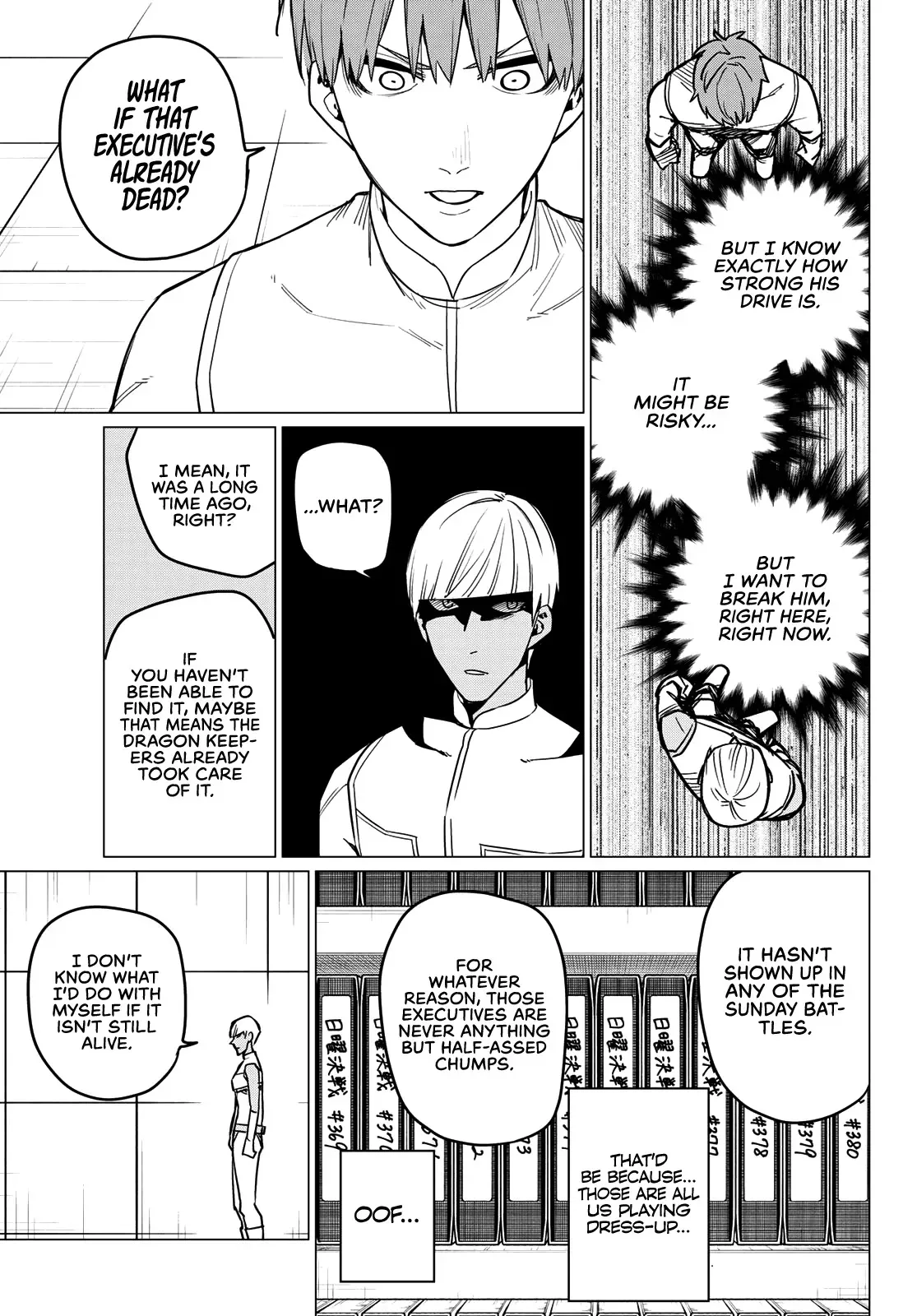 Read Ranger Reject Manga Online