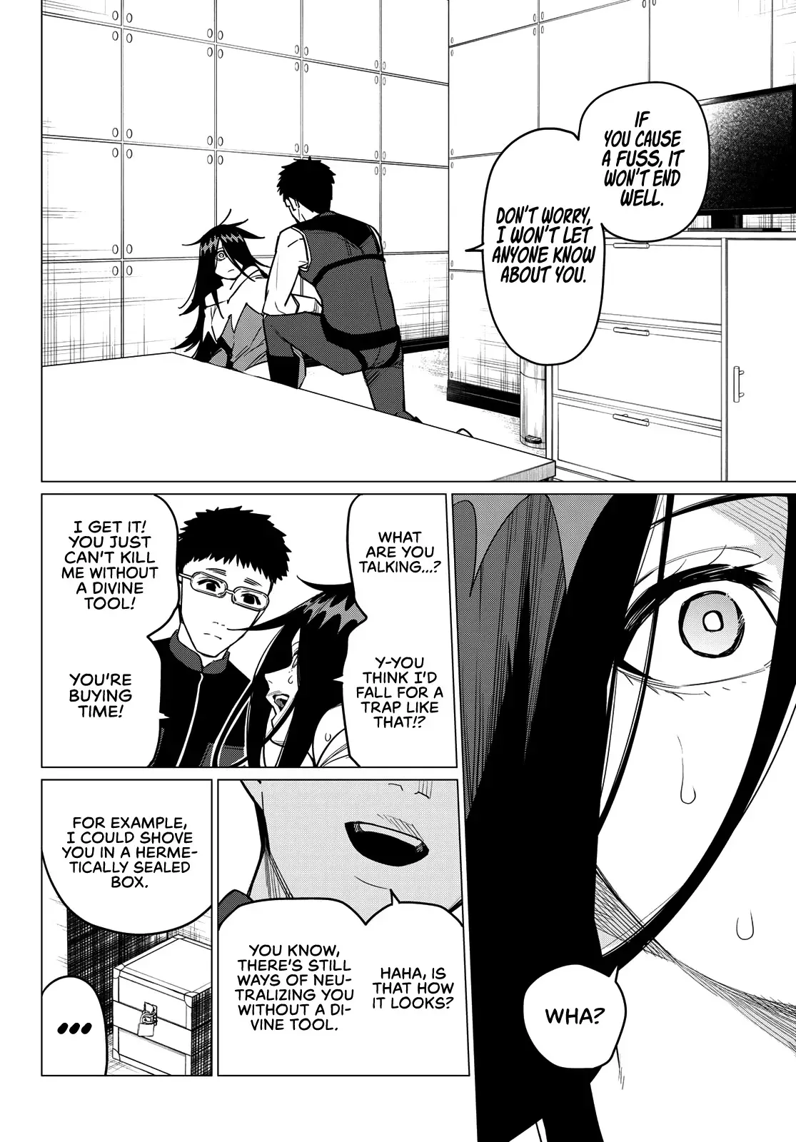 Read Ranger Reject Manga Online