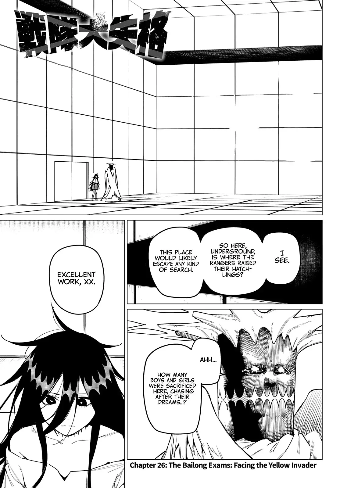 Read Ranger Reject Manga Online