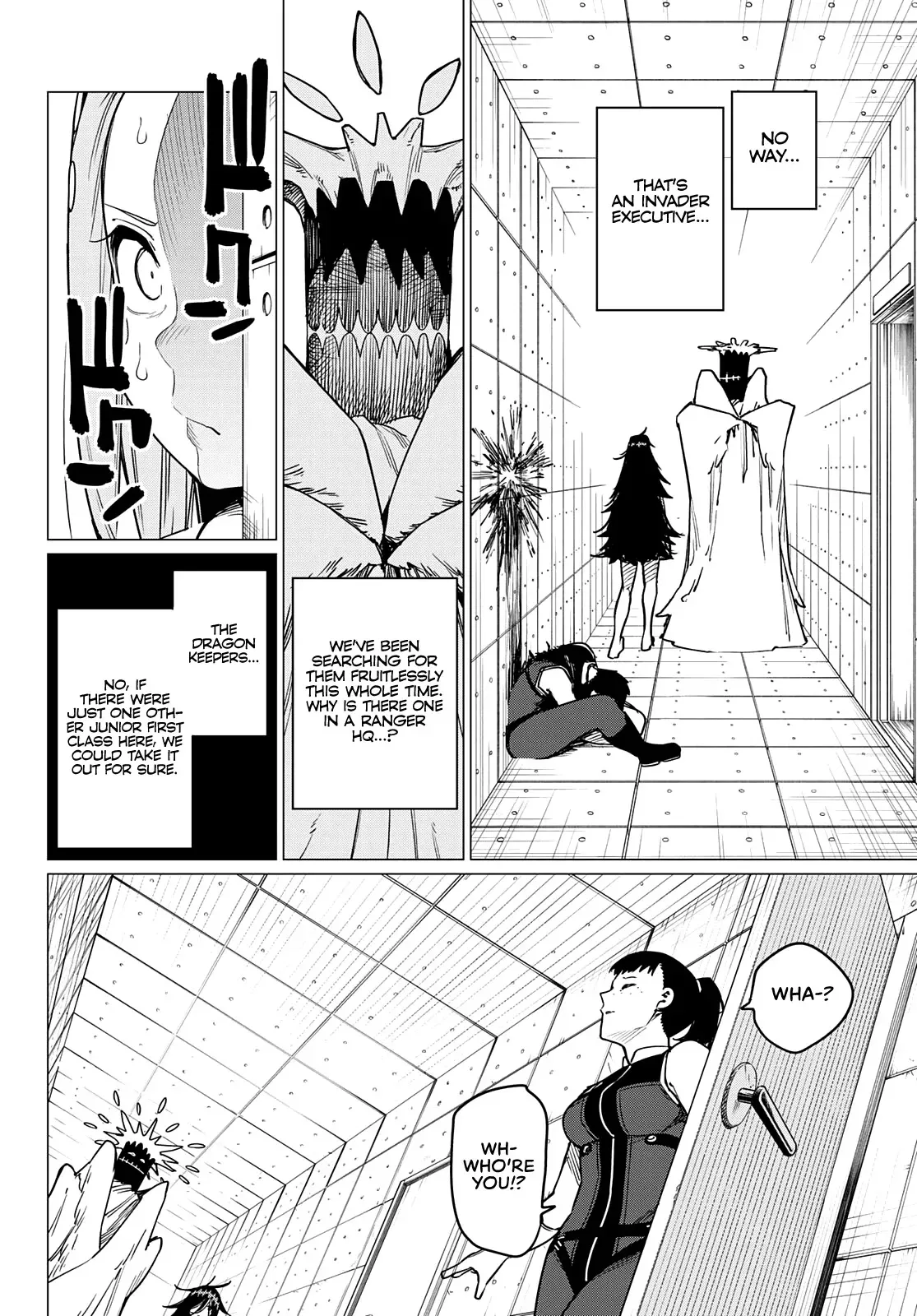 Read Ranger Reject Manga Online