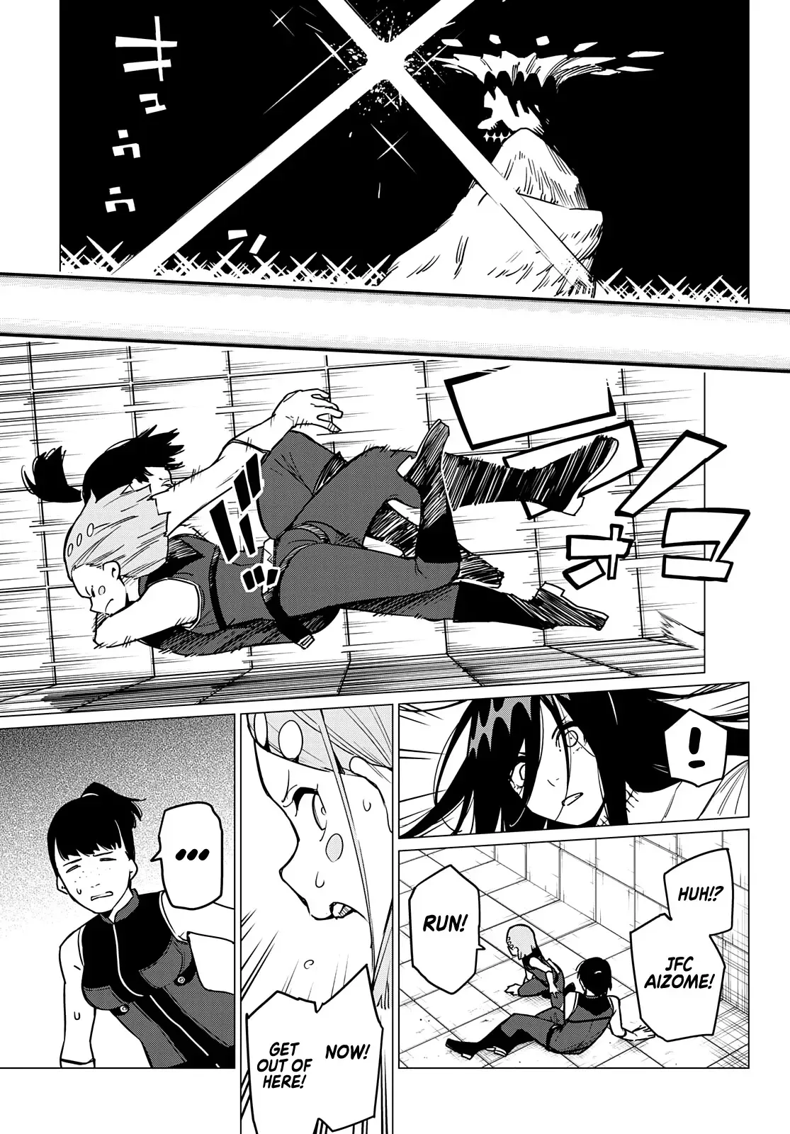 Read Ranger Reject Manga Online
