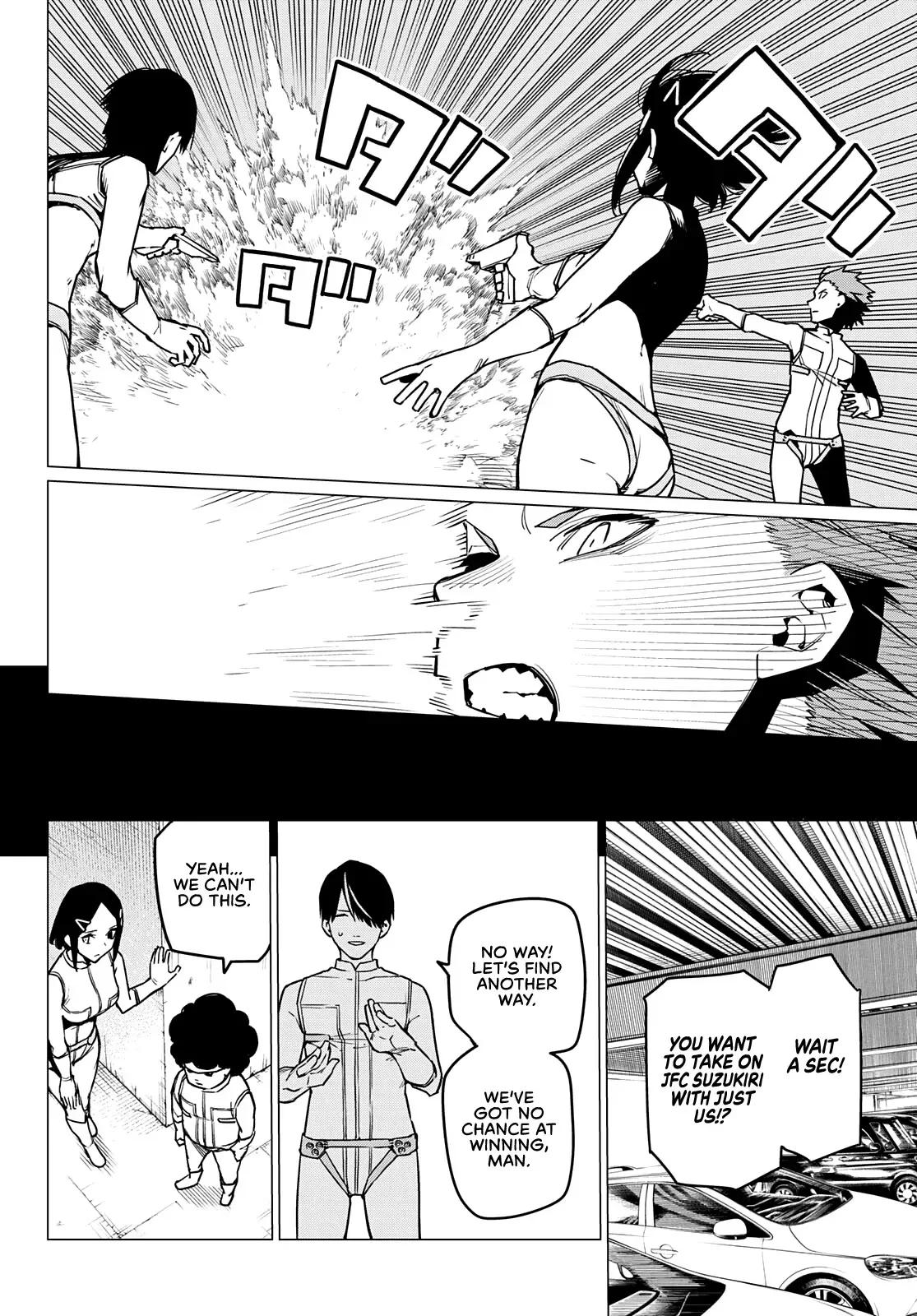 Read Ranger Reject Manga Online