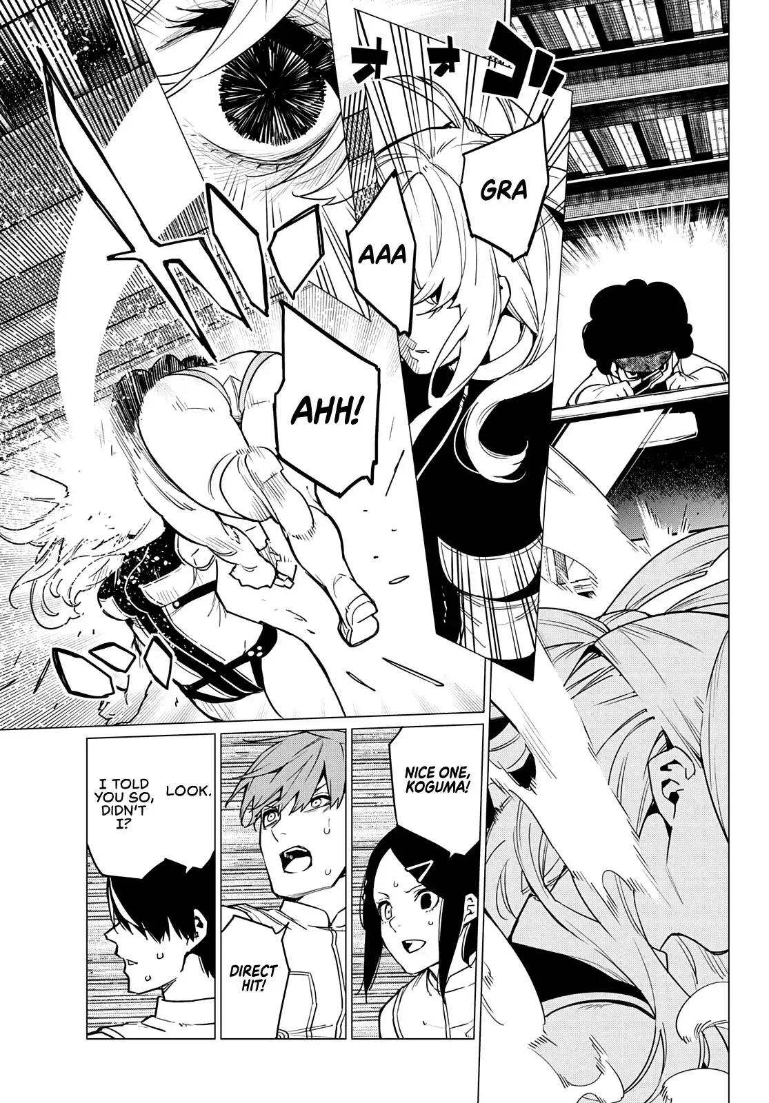 Read Ranger Reject Manga Online
