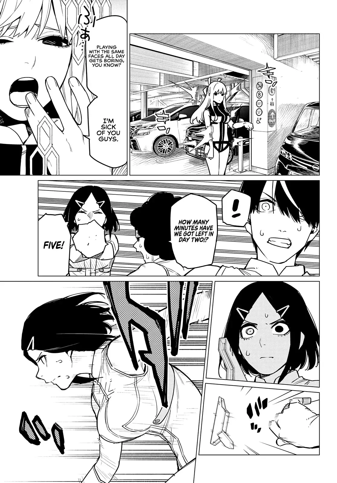 Read Ranger Reject Manga Online