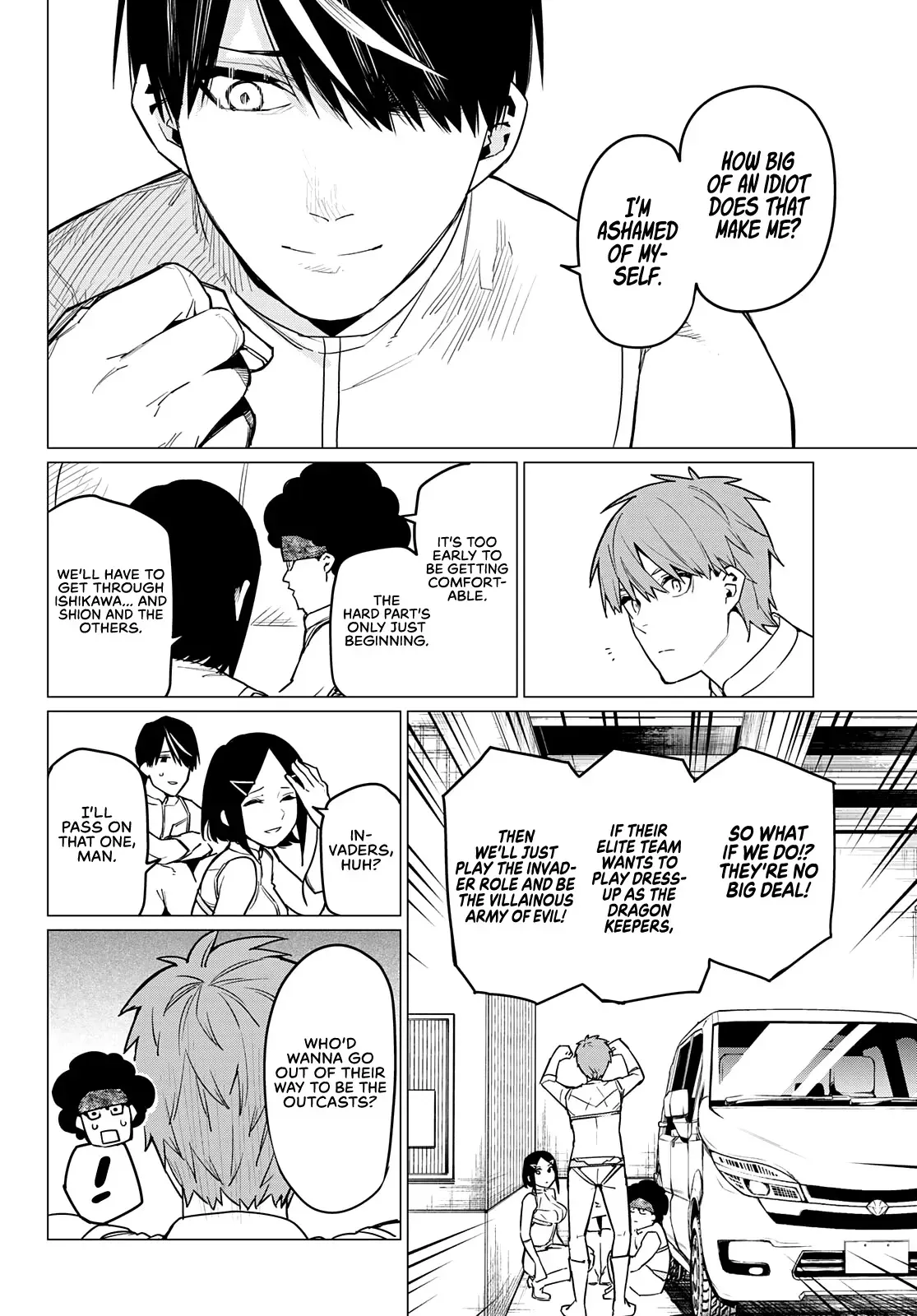 Read Ranger Reject Manga Online