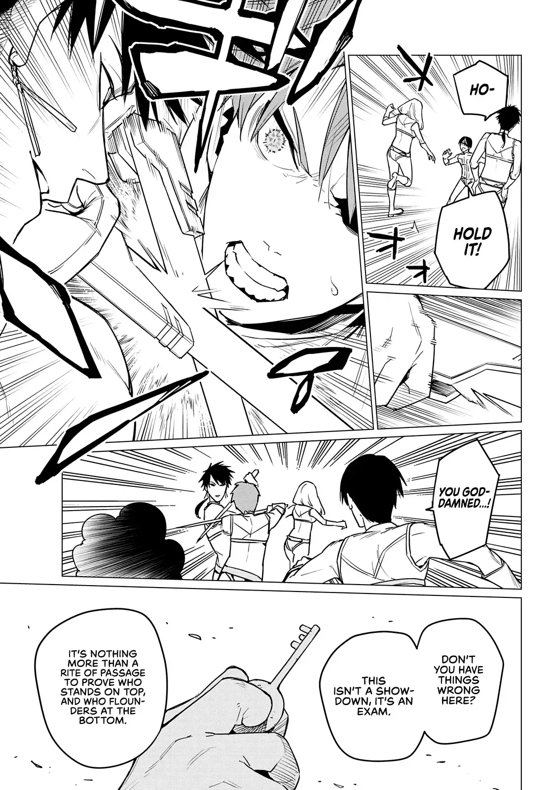 Read Ranger Reject Manga Online