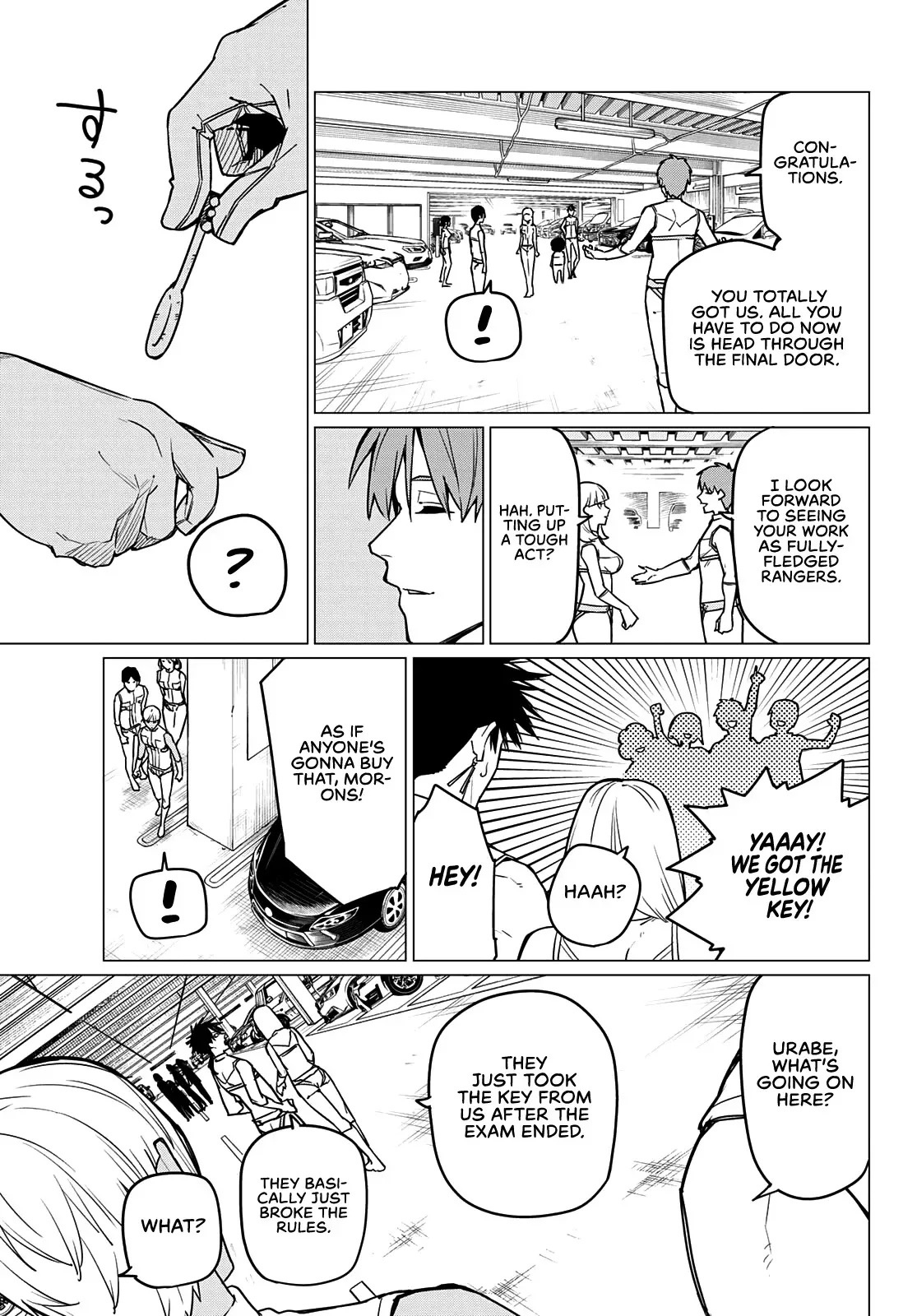 Read Ranger Reject Manga Online