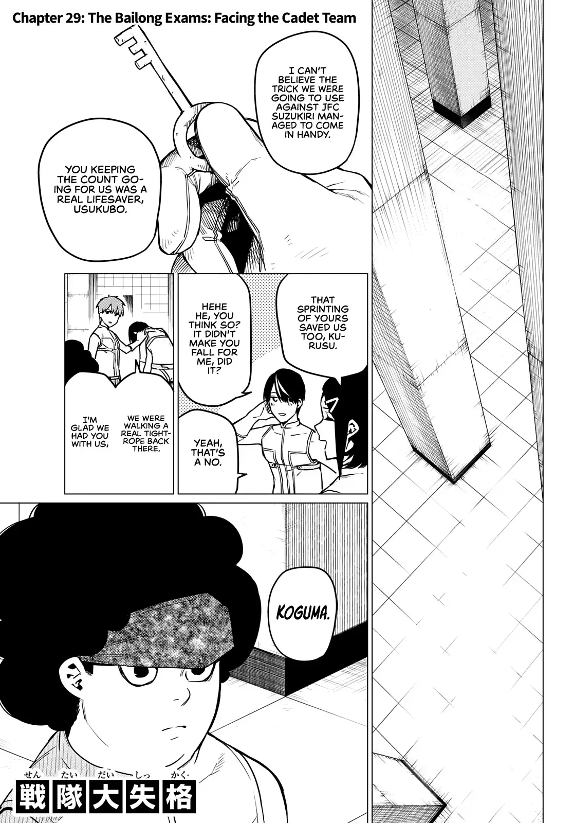 Read Ranger Reject Manga Online