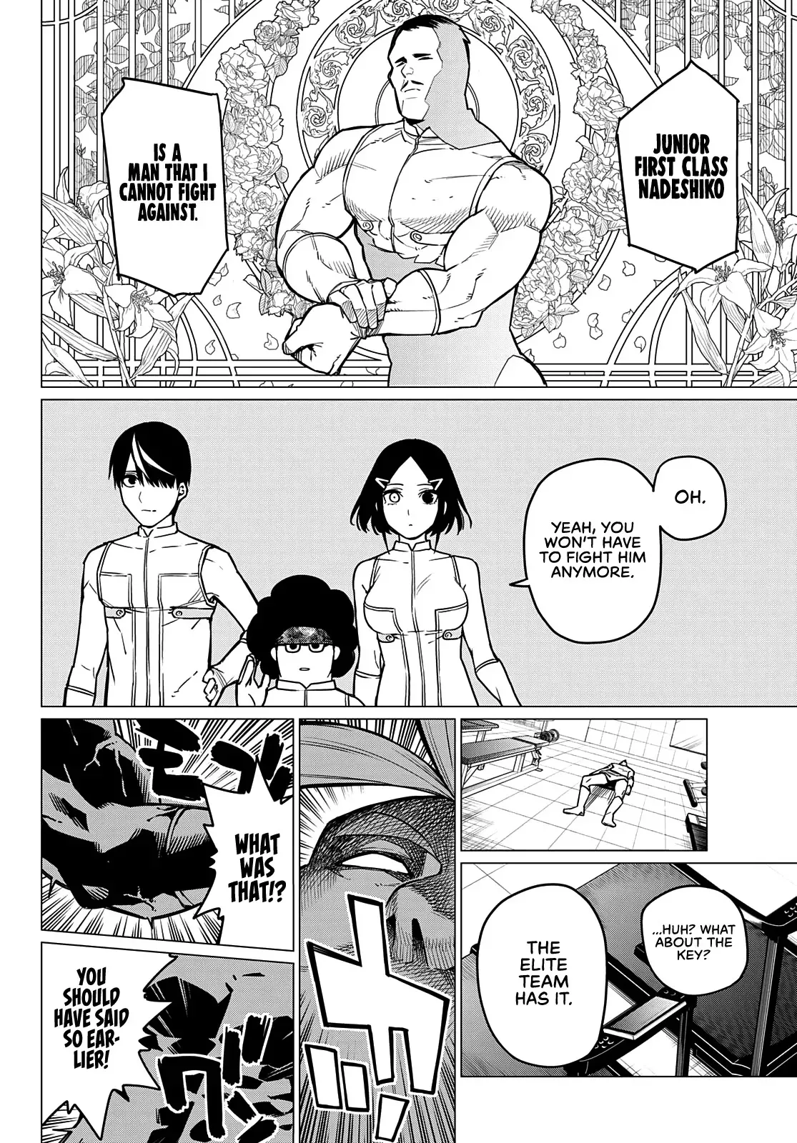 Read Ranger Reject Manga Online