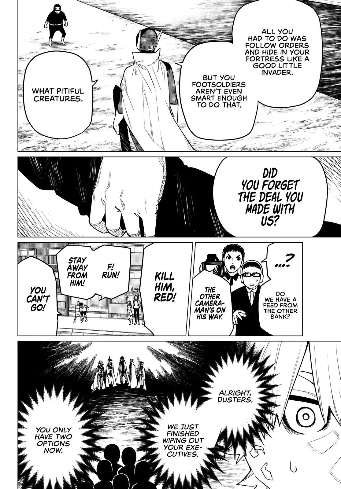 Read Ranger Reject Manga Online