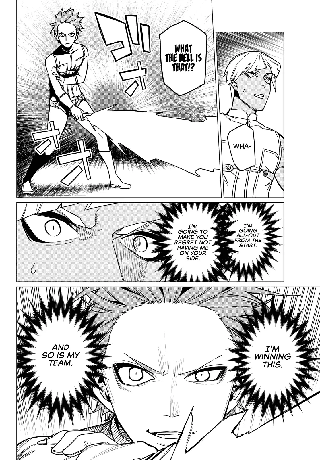 Read Ranger Reject Manga Online