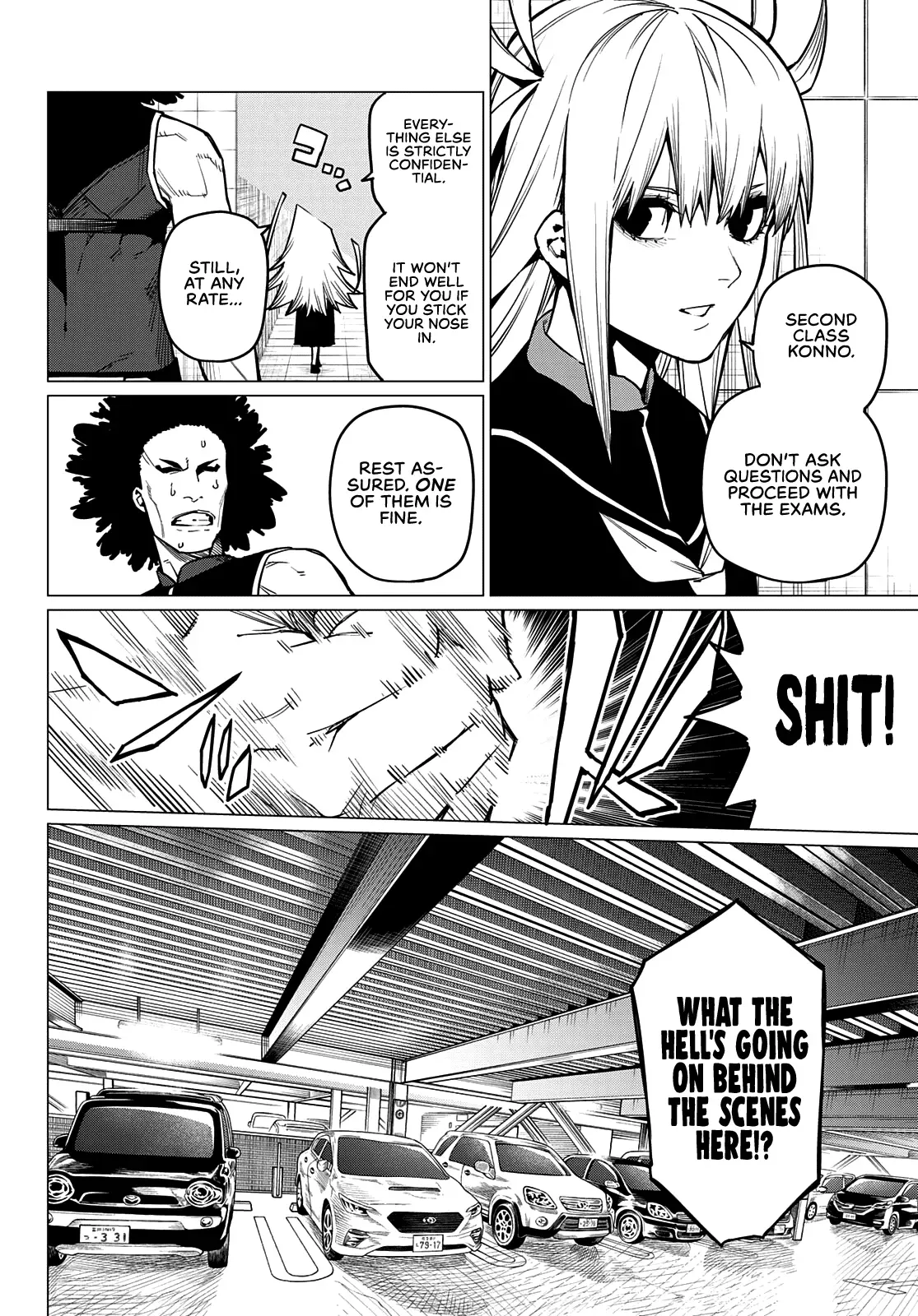 Read Ranger Reject Manga Online