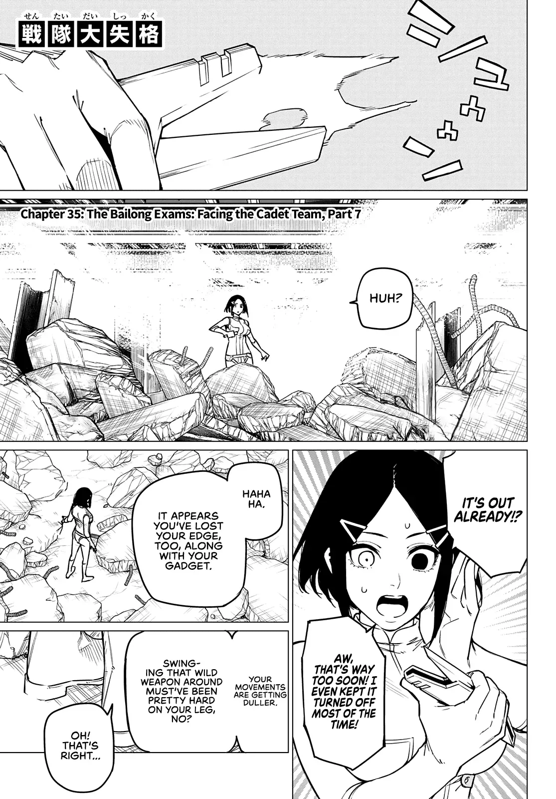 Read Ranger Reject Manga Online