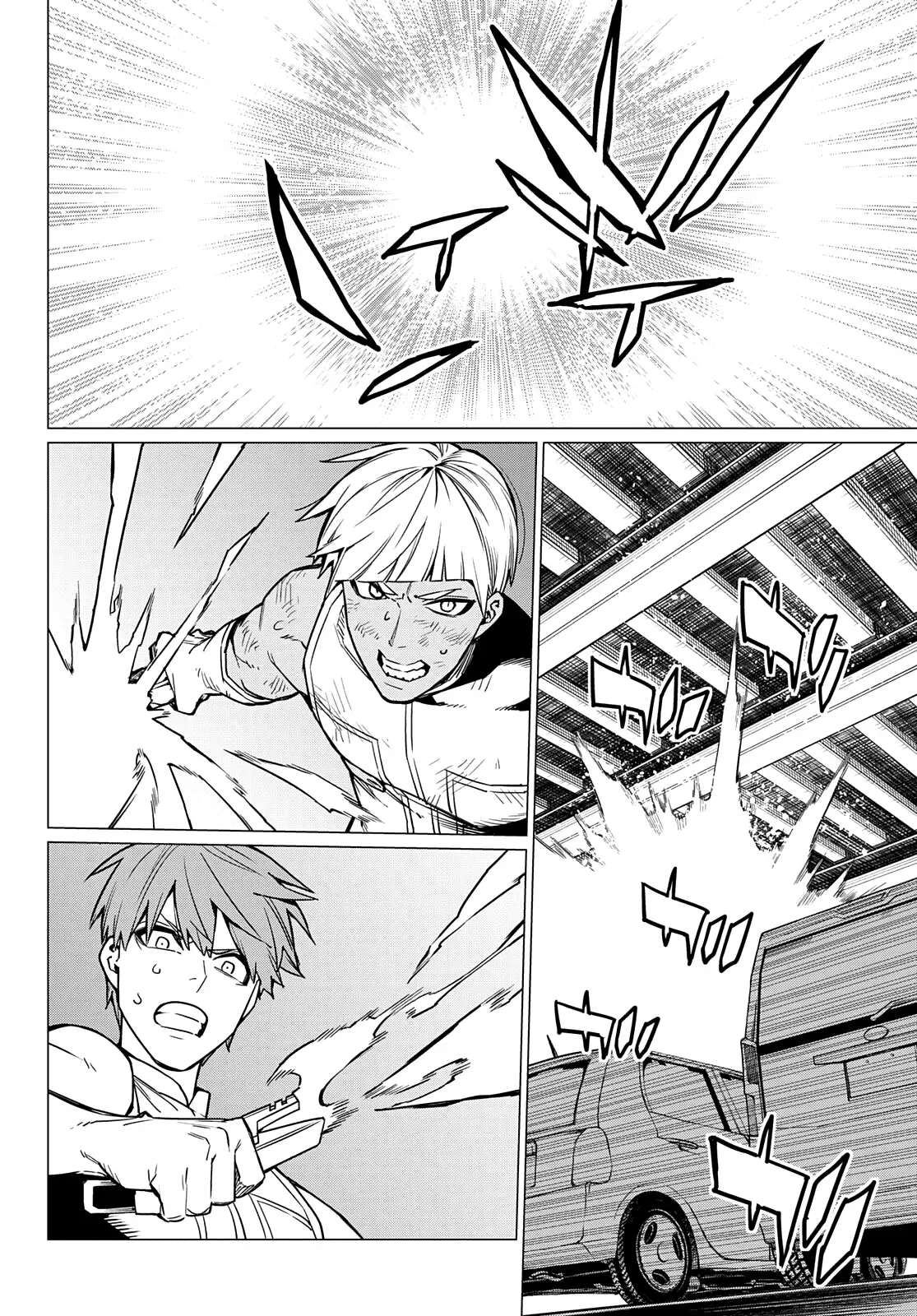 Read Ranger Reject Manga Online