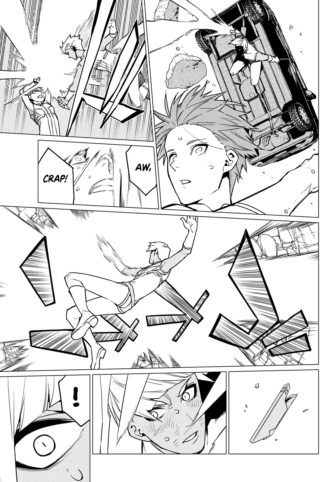Read Ranger Reject Manga Online