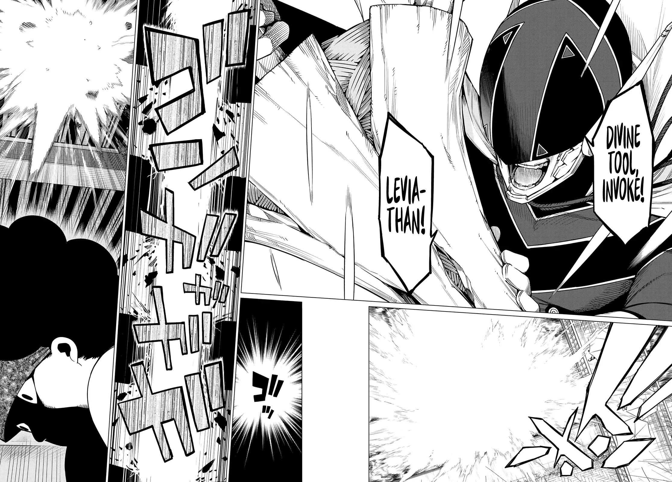Read Ranger Reject Manga Online