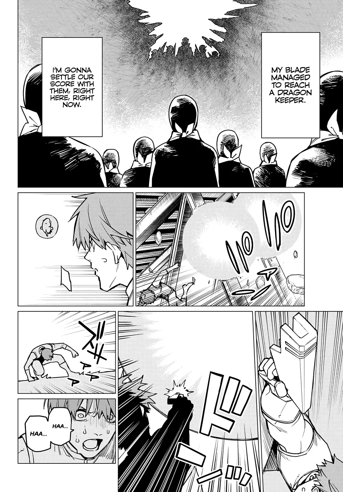 Read Ranger Reject Manga Online