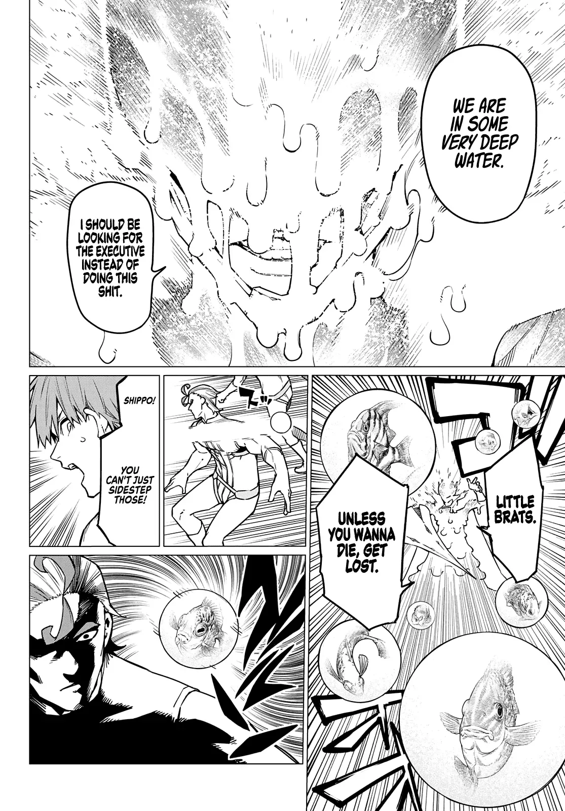 Read Ranger Reject Manga Online