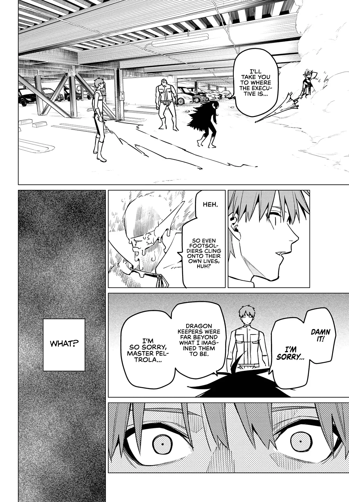 Read Ranger Reject Manga Online