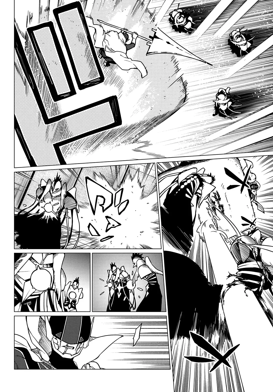 Read Ranger Reject Manga Online