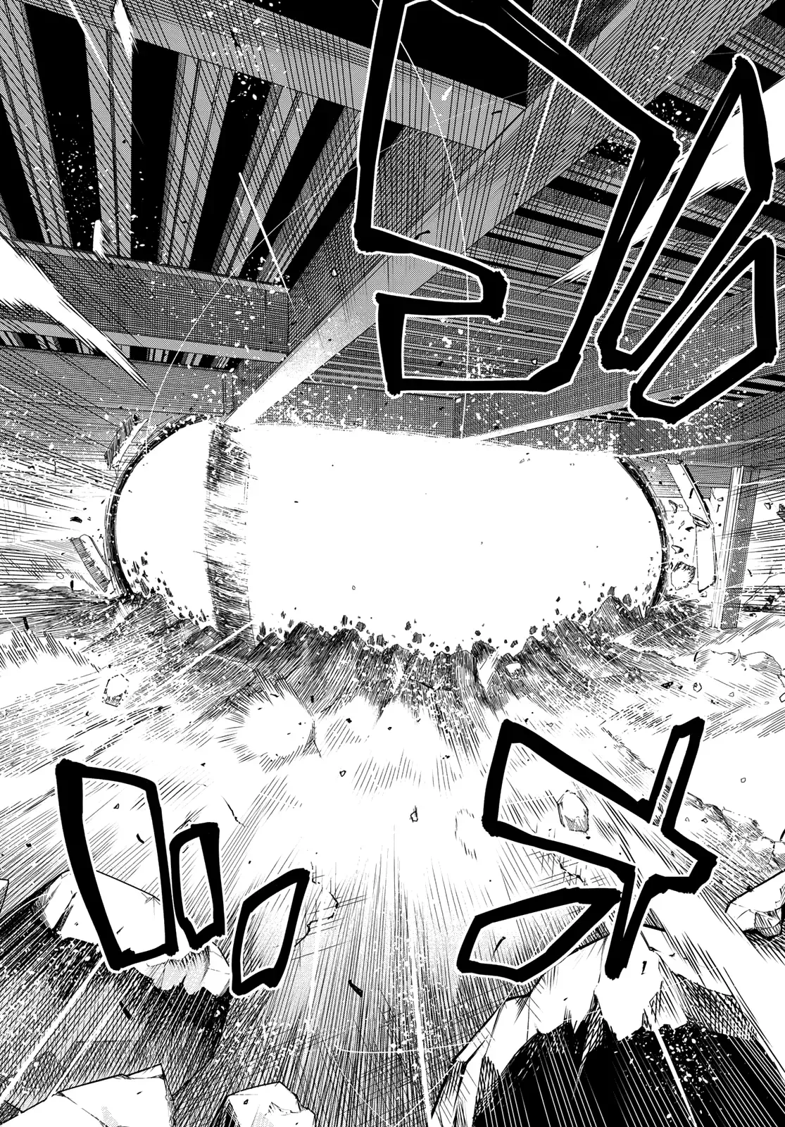 Read Ranger Reject Manga Online