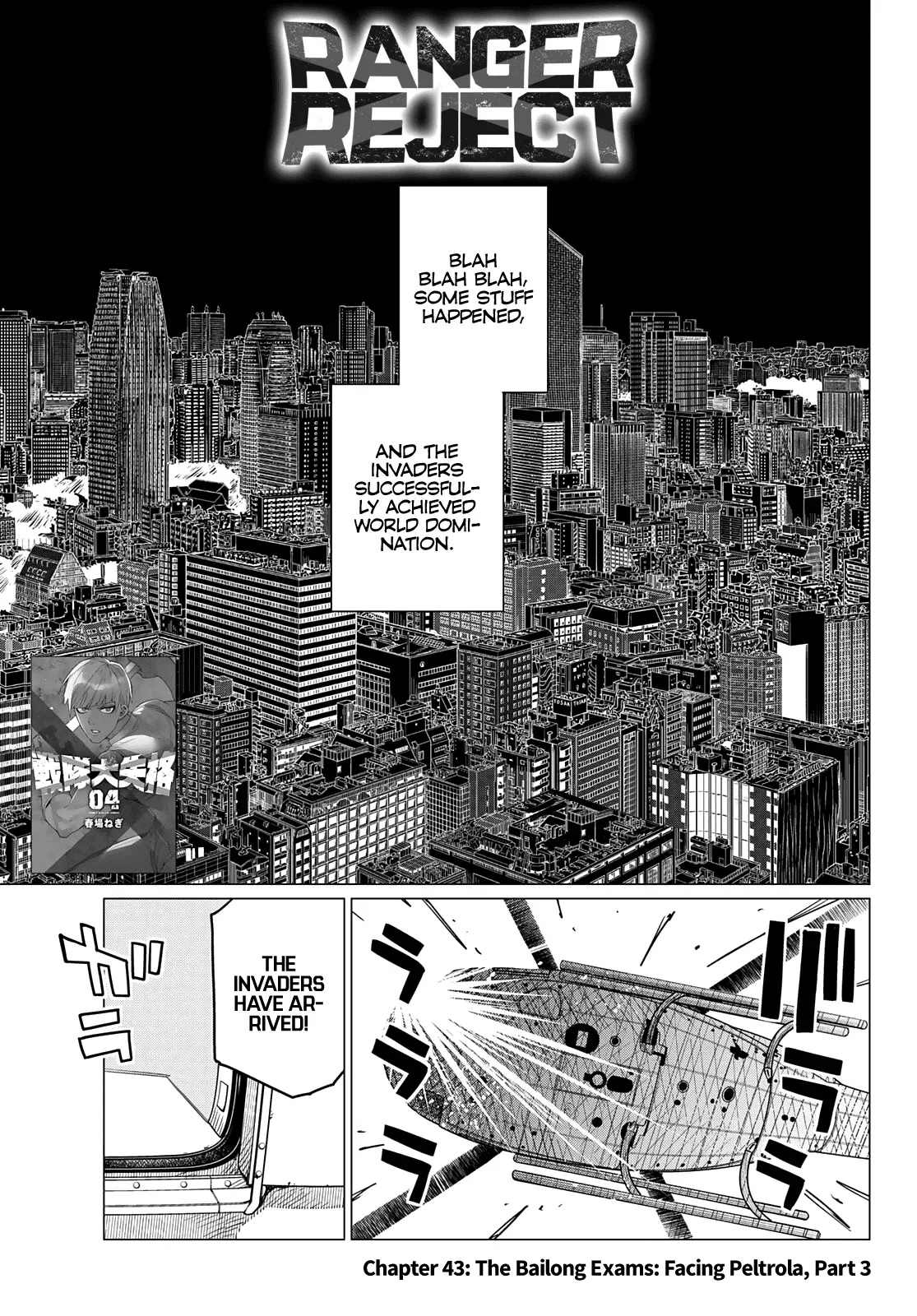 Read Ranger Reject Manga Online