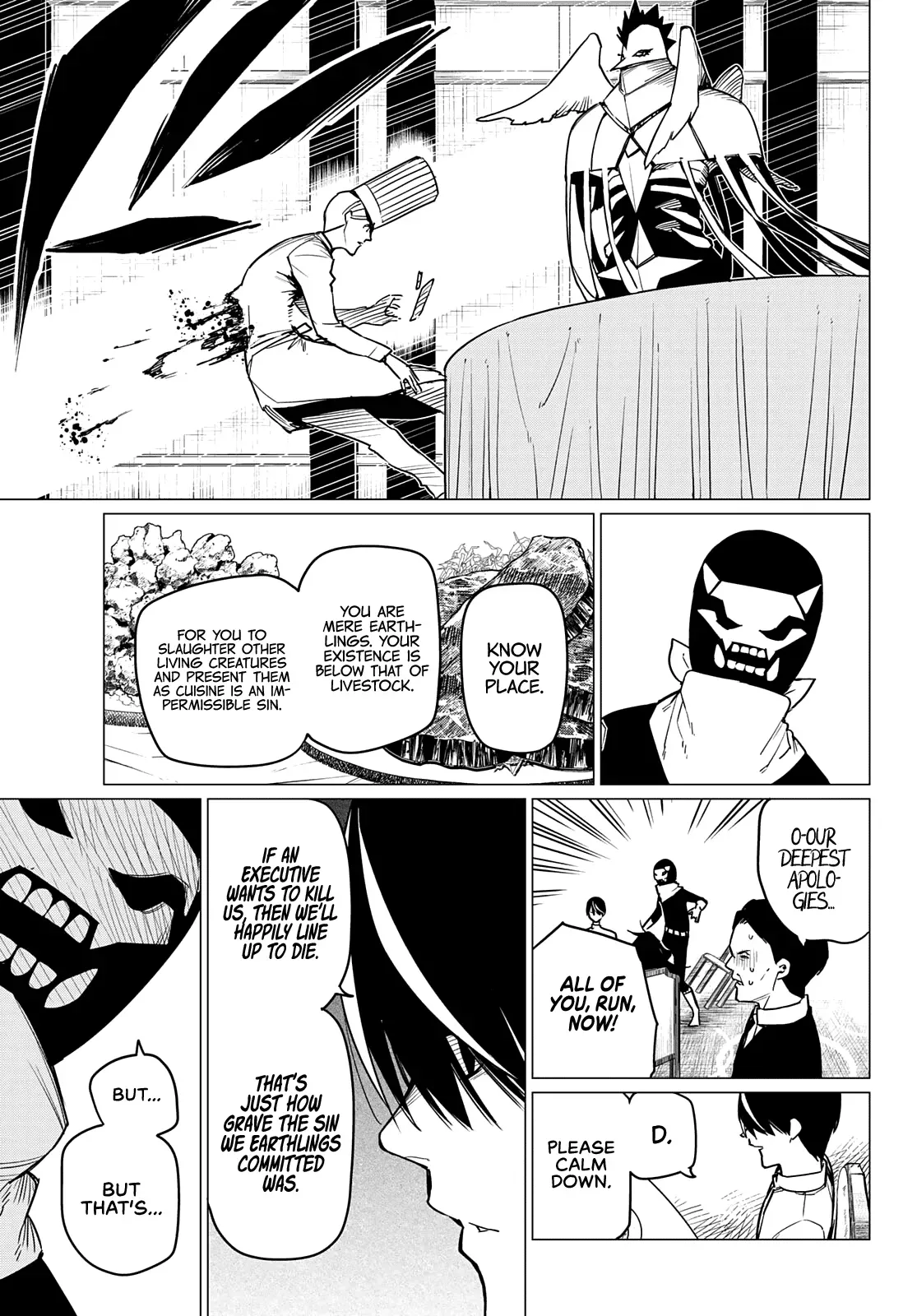 Read Ranger Reject Manga Online