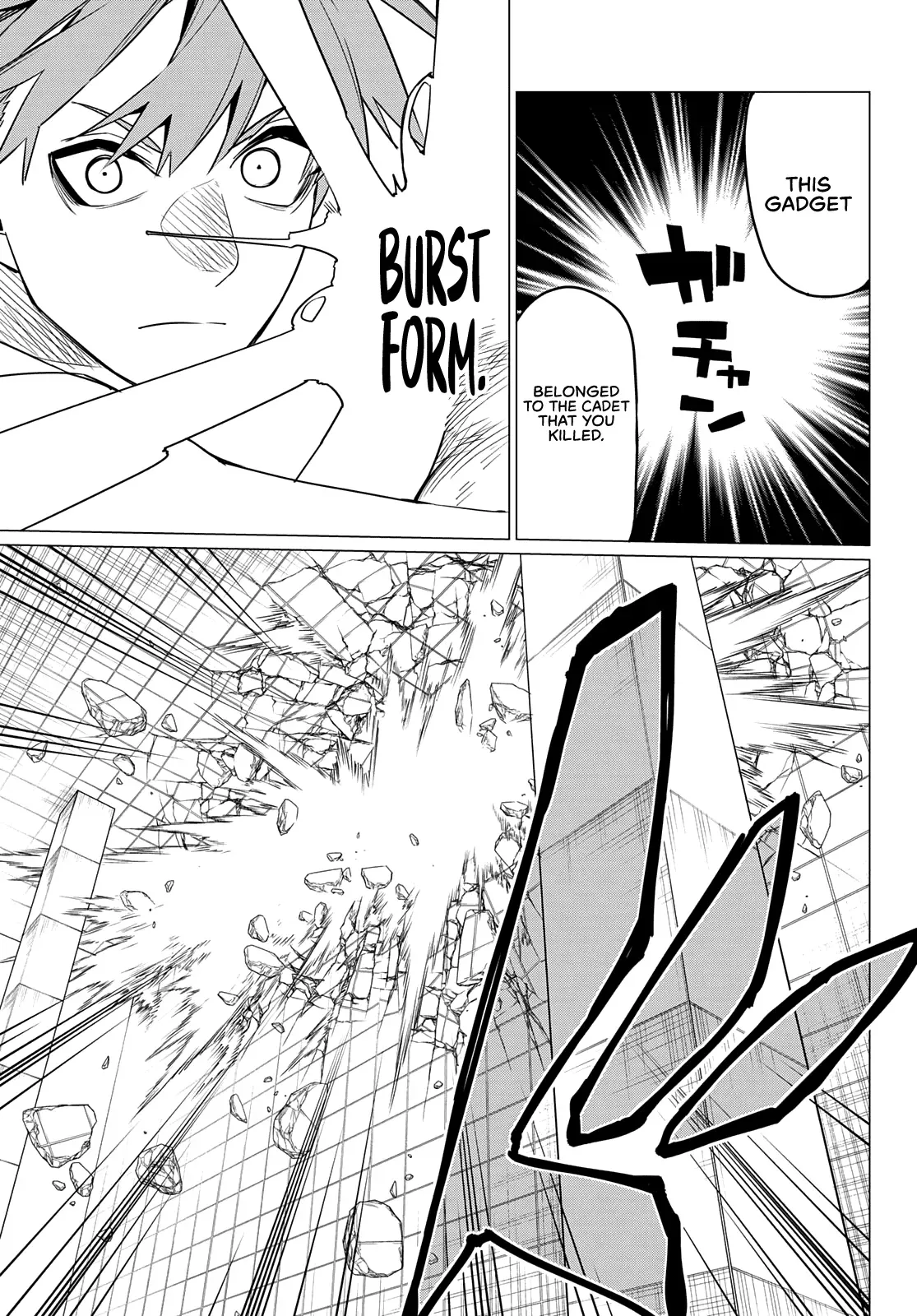 Read Ranger Reject Manga Online