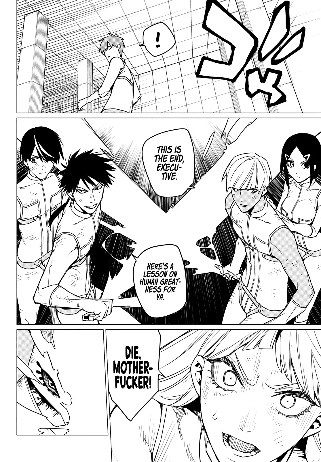 Read Ranger Reject Manga Online