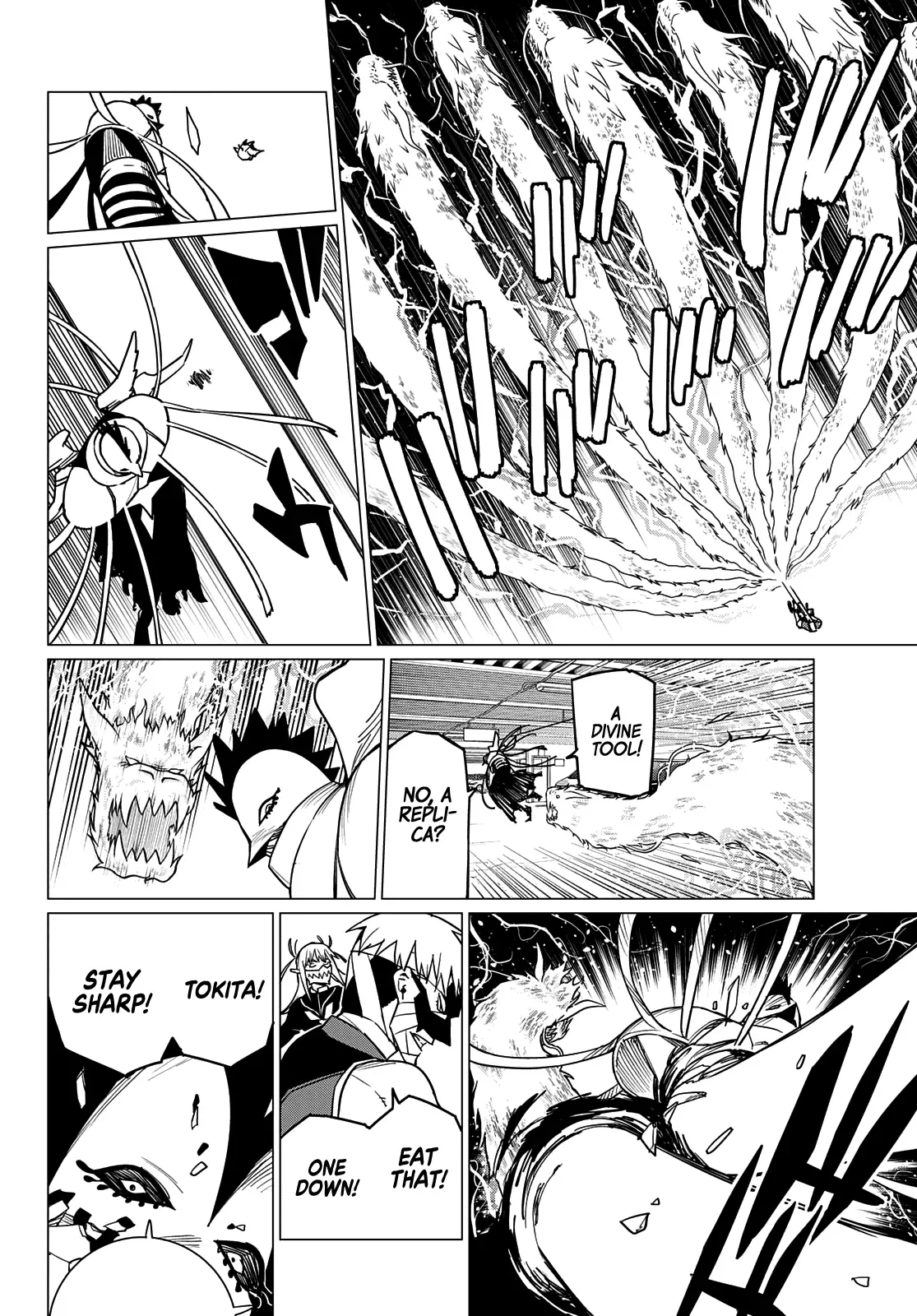Read Ranger Reject Manga Online
