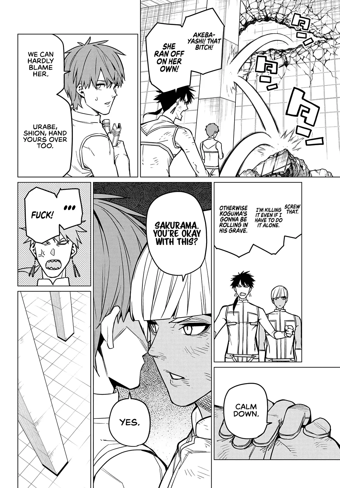 Read Ranger Reject Manga Online
