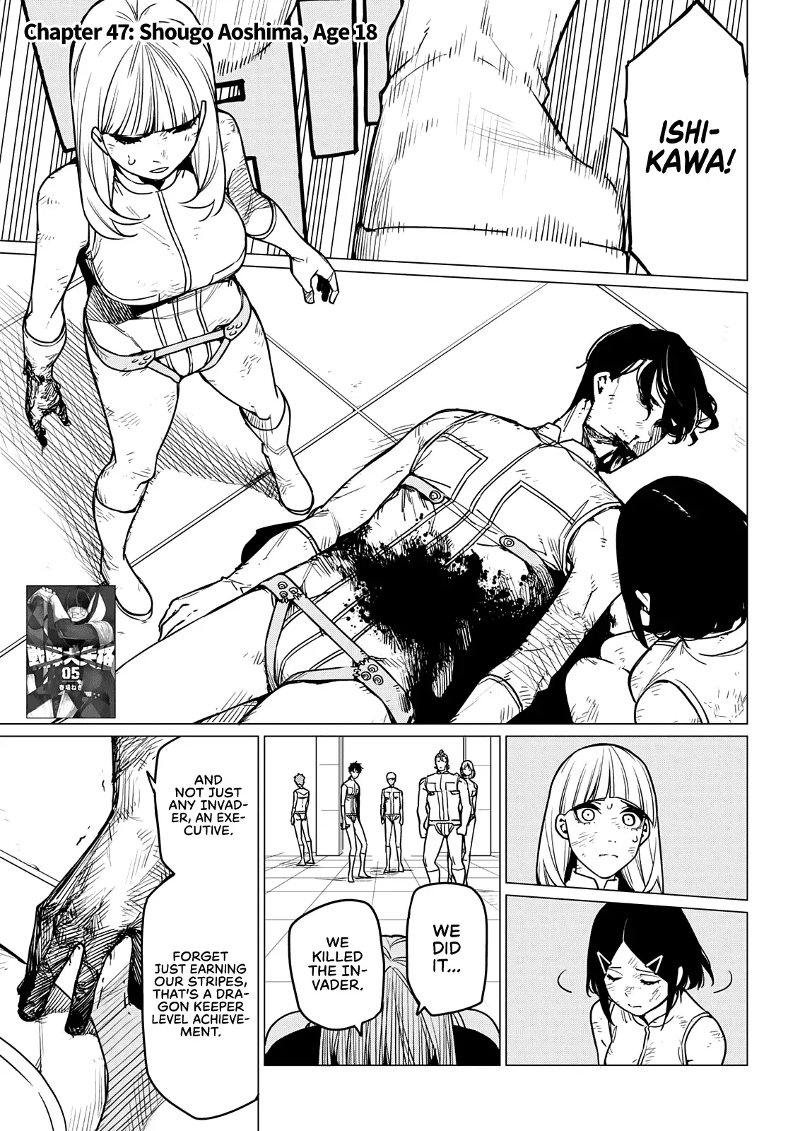 Read Ranger Reject Manga Online