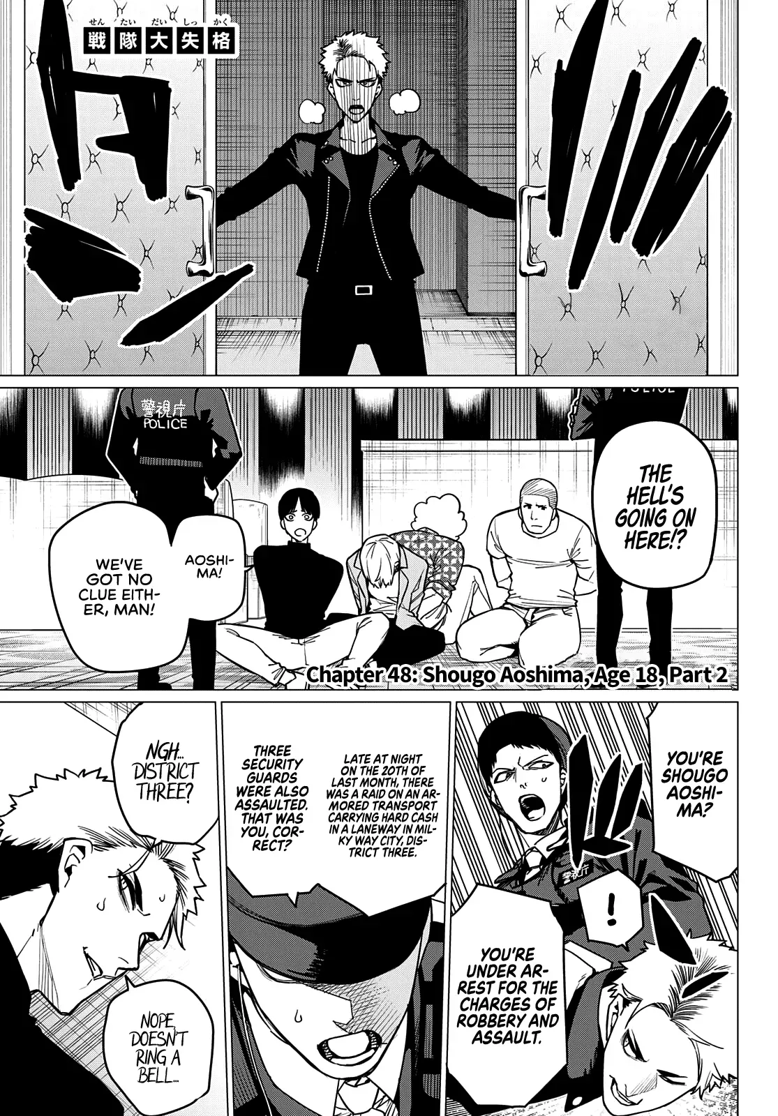Read Ranger Reject Manga Online