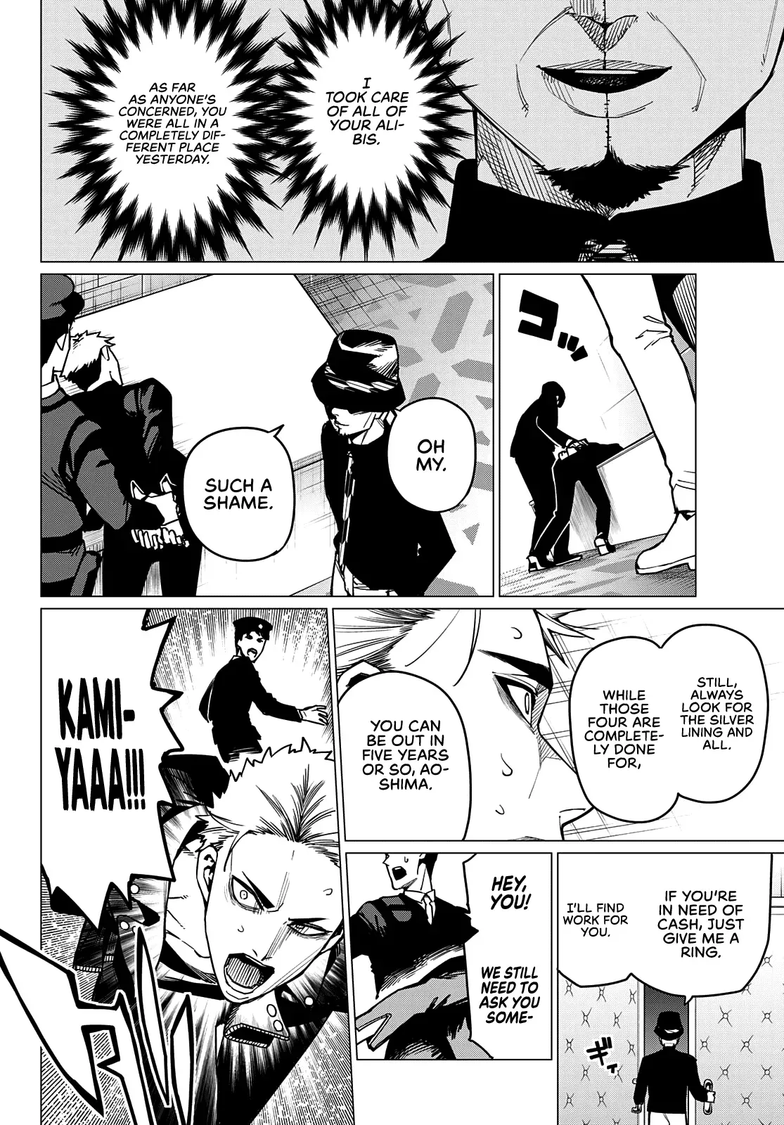 Read Ranger Reject Manga Online