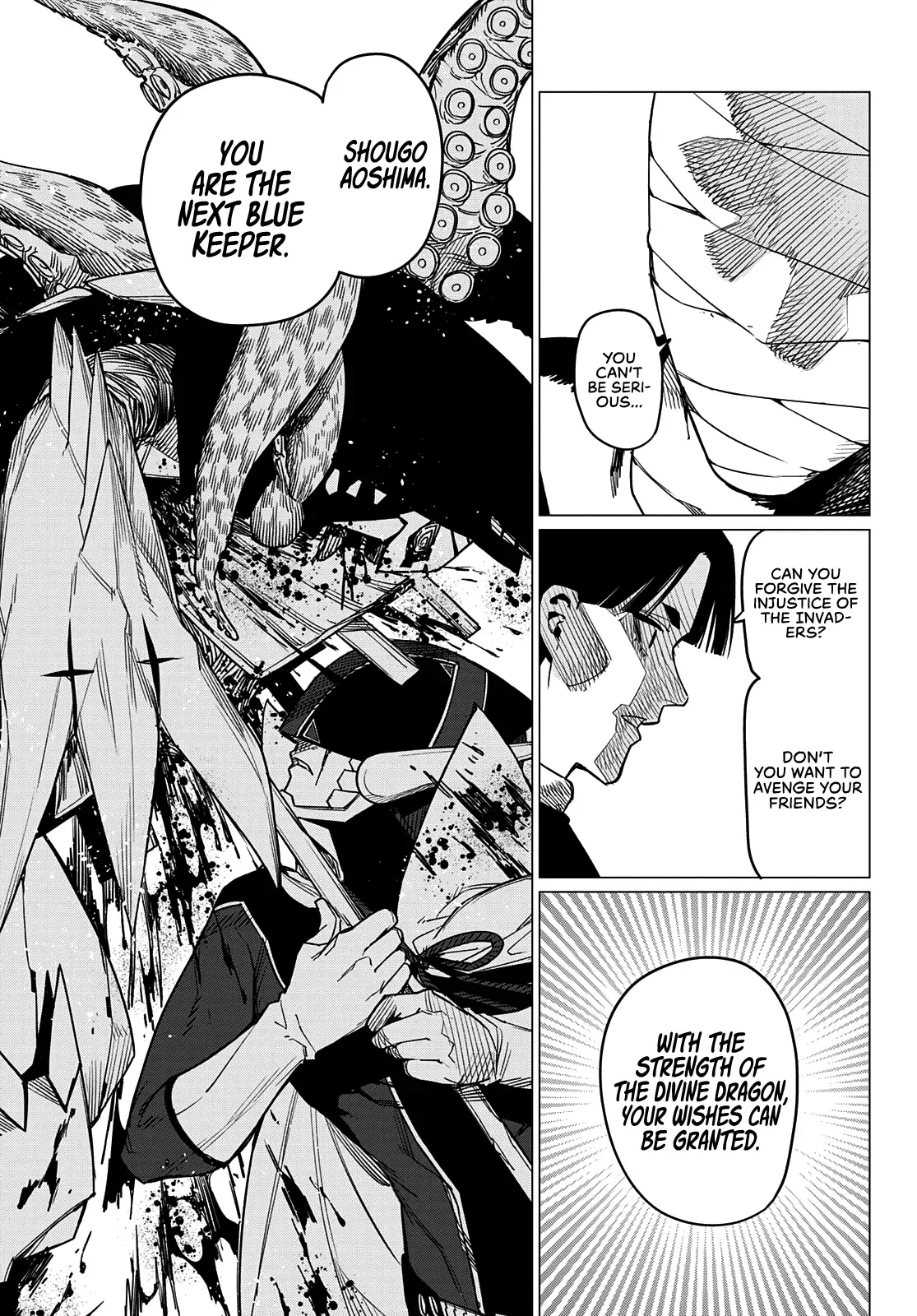 Read Ranger Reject Manga Online