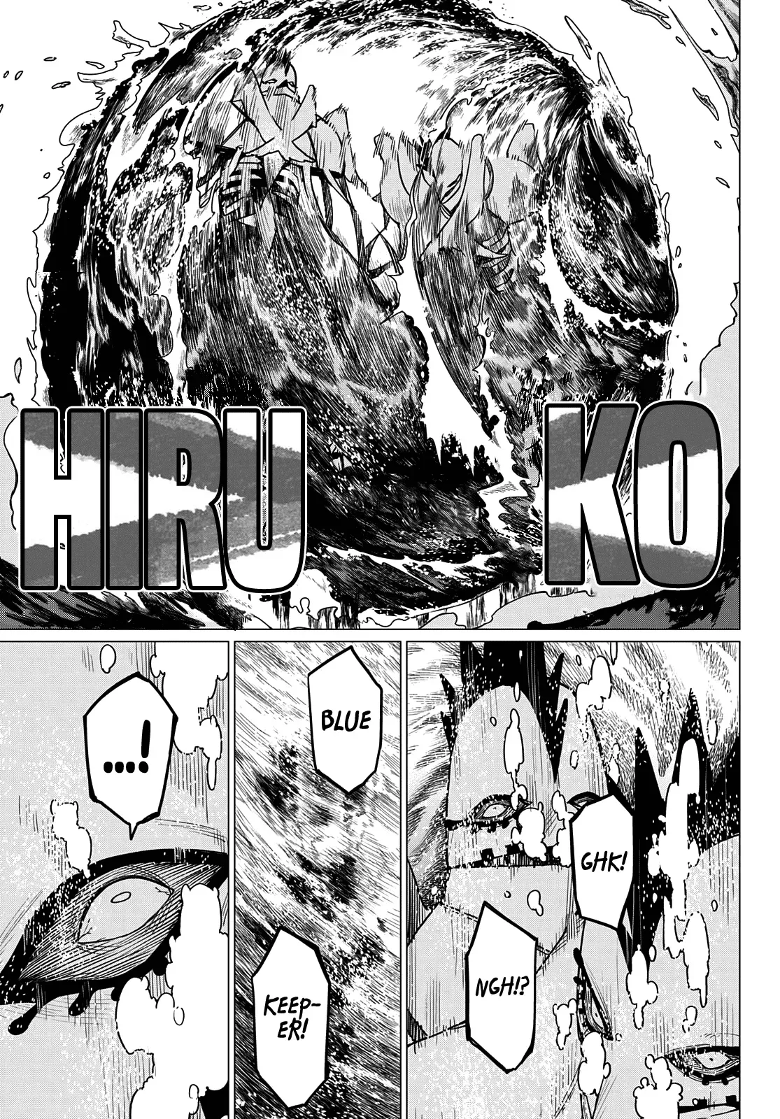 Read Ranger Reject Manga Online