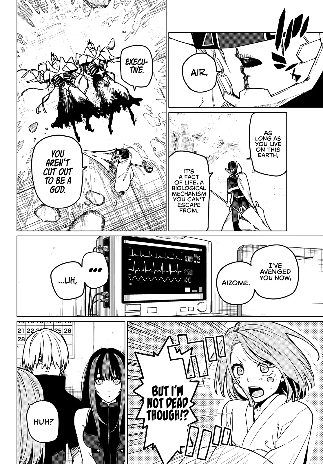 Read Ranger Reject Manga Online