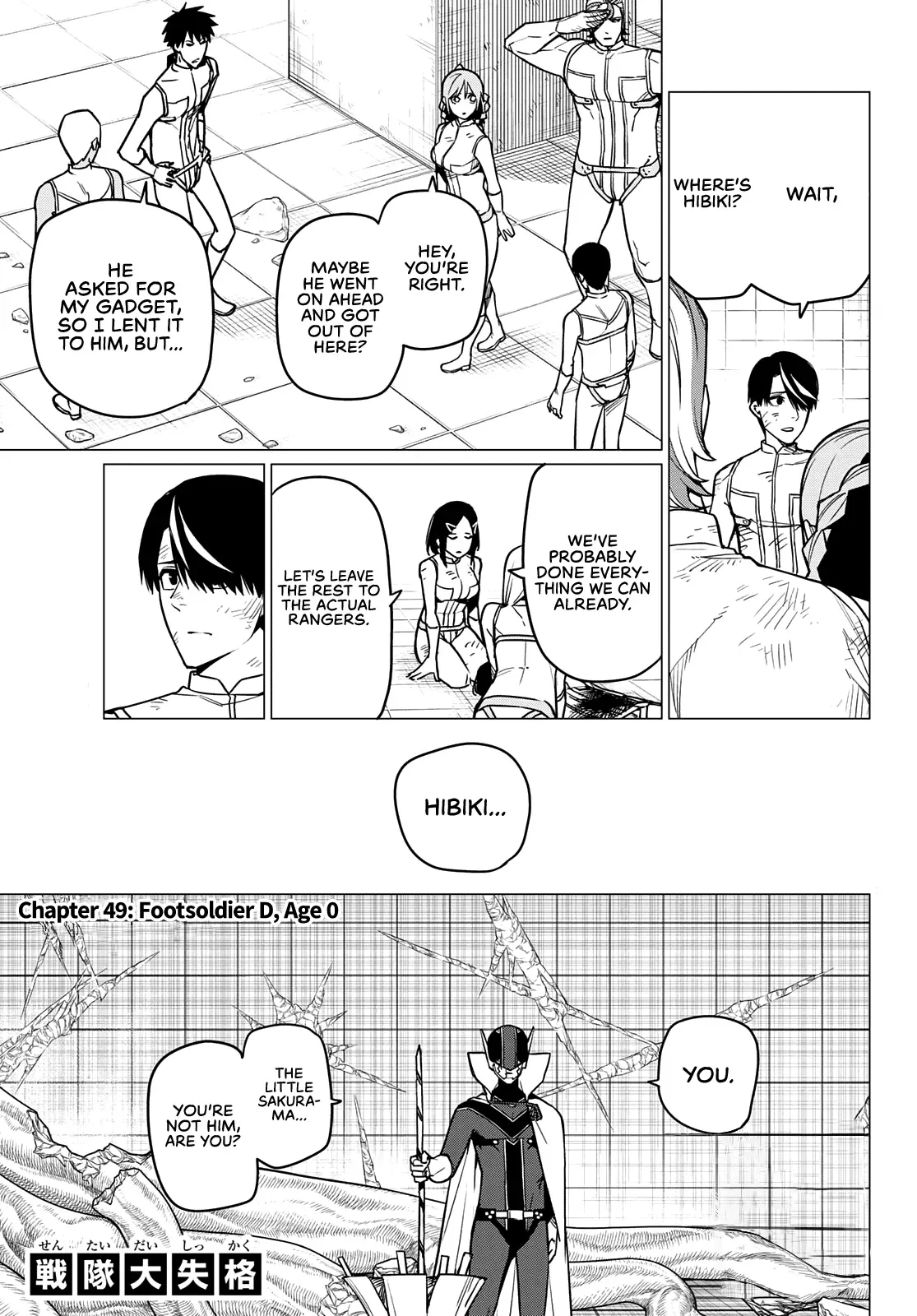 Read Ranger Reject Manga Online