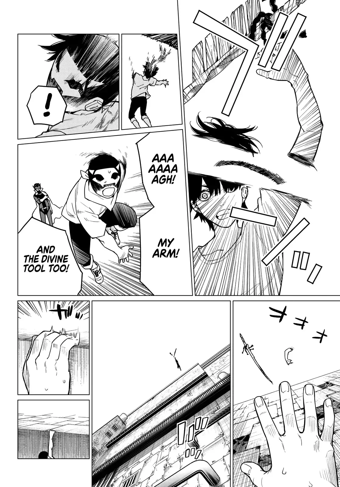 Read Ranger Reject Manga Online