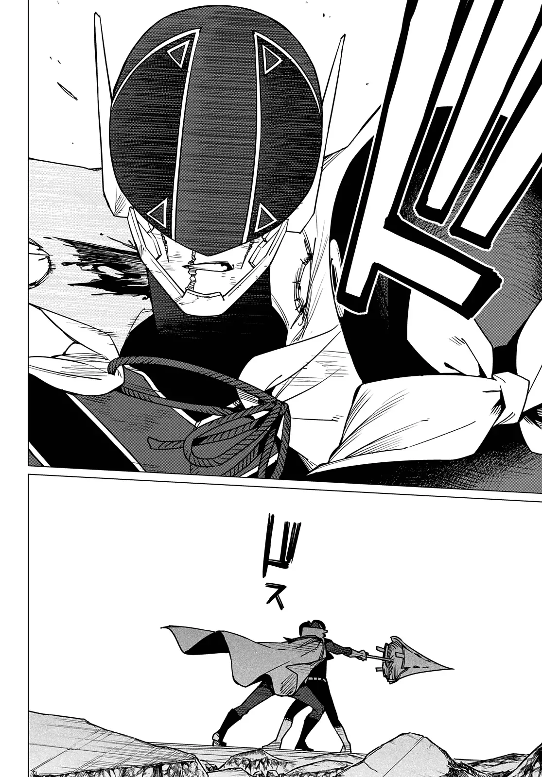 Read Ranger Reject Manga Online
