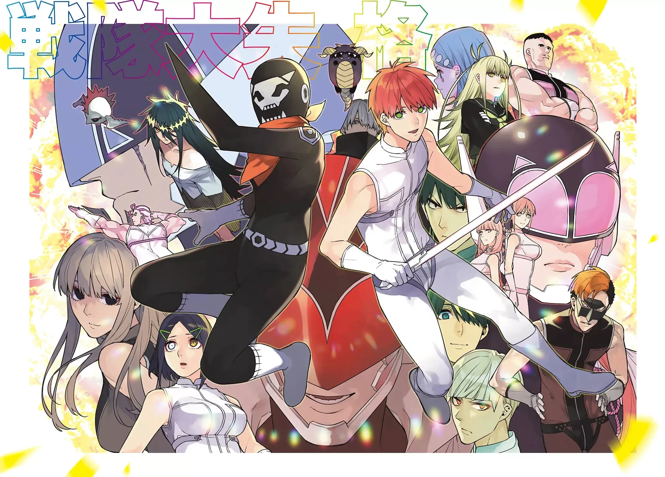 Read Ranger Reject Manga Online