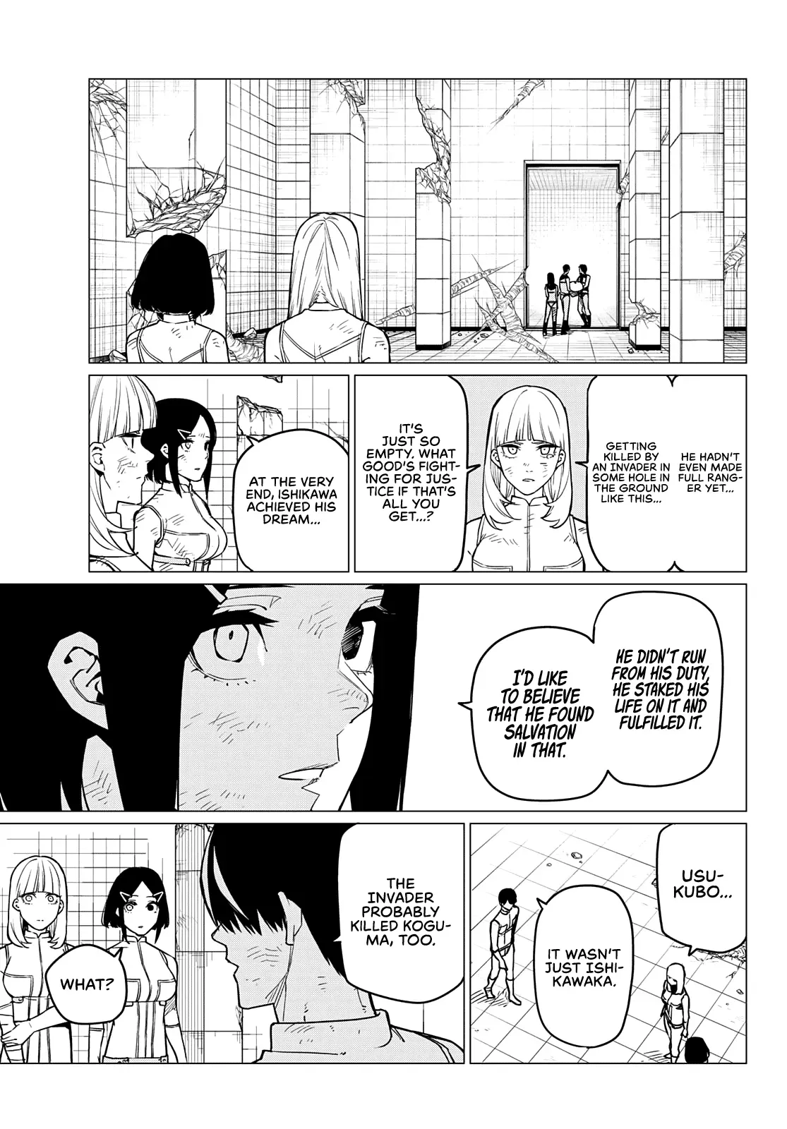 Read Ranger Reject Manga Online