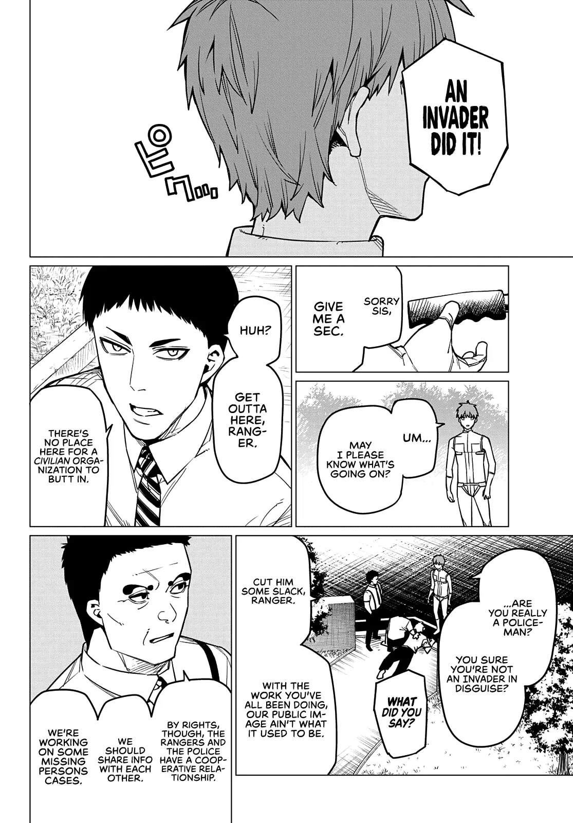 Read Ranger Reject Manga Online