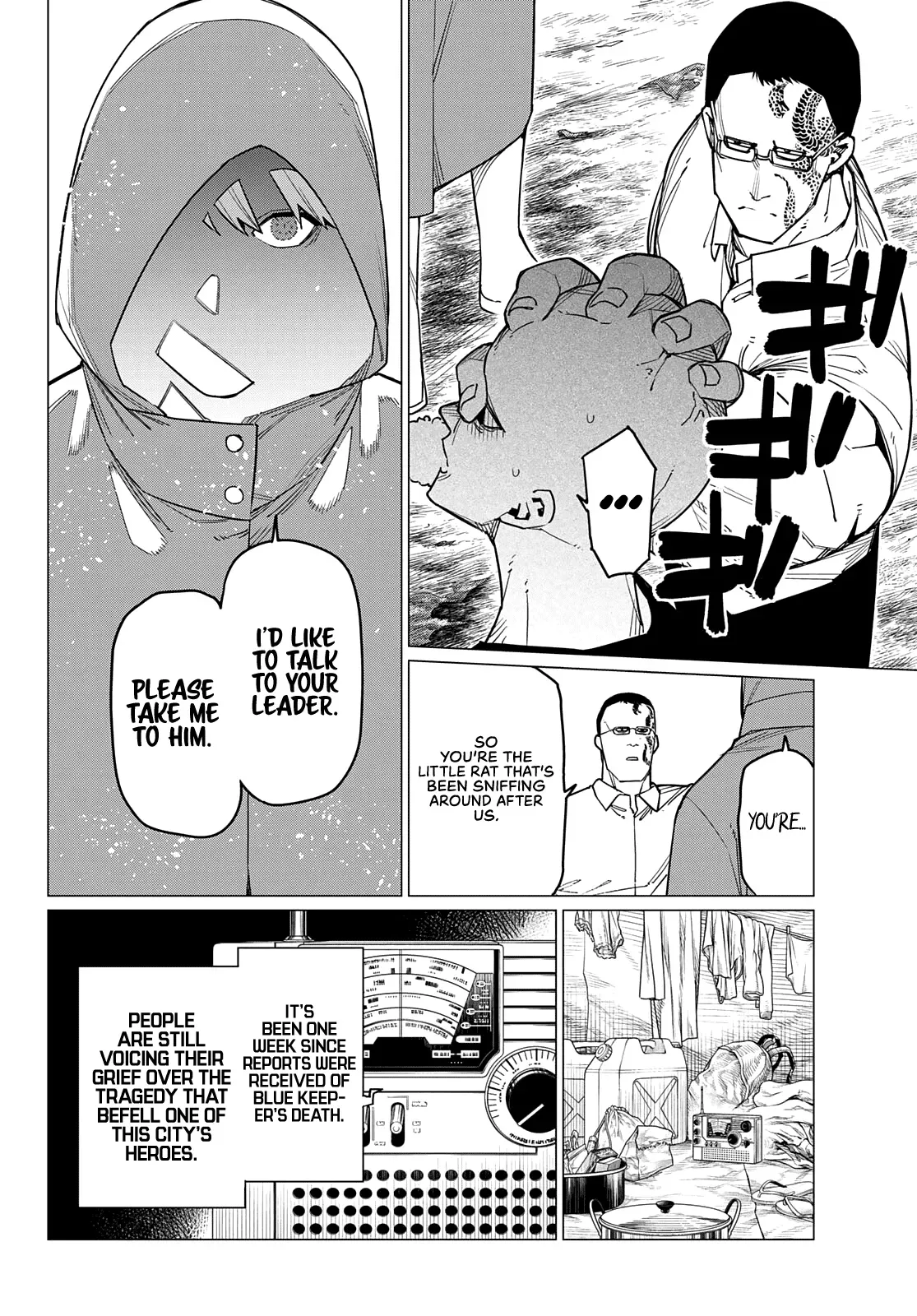 Read Ranger Reject Manga Online