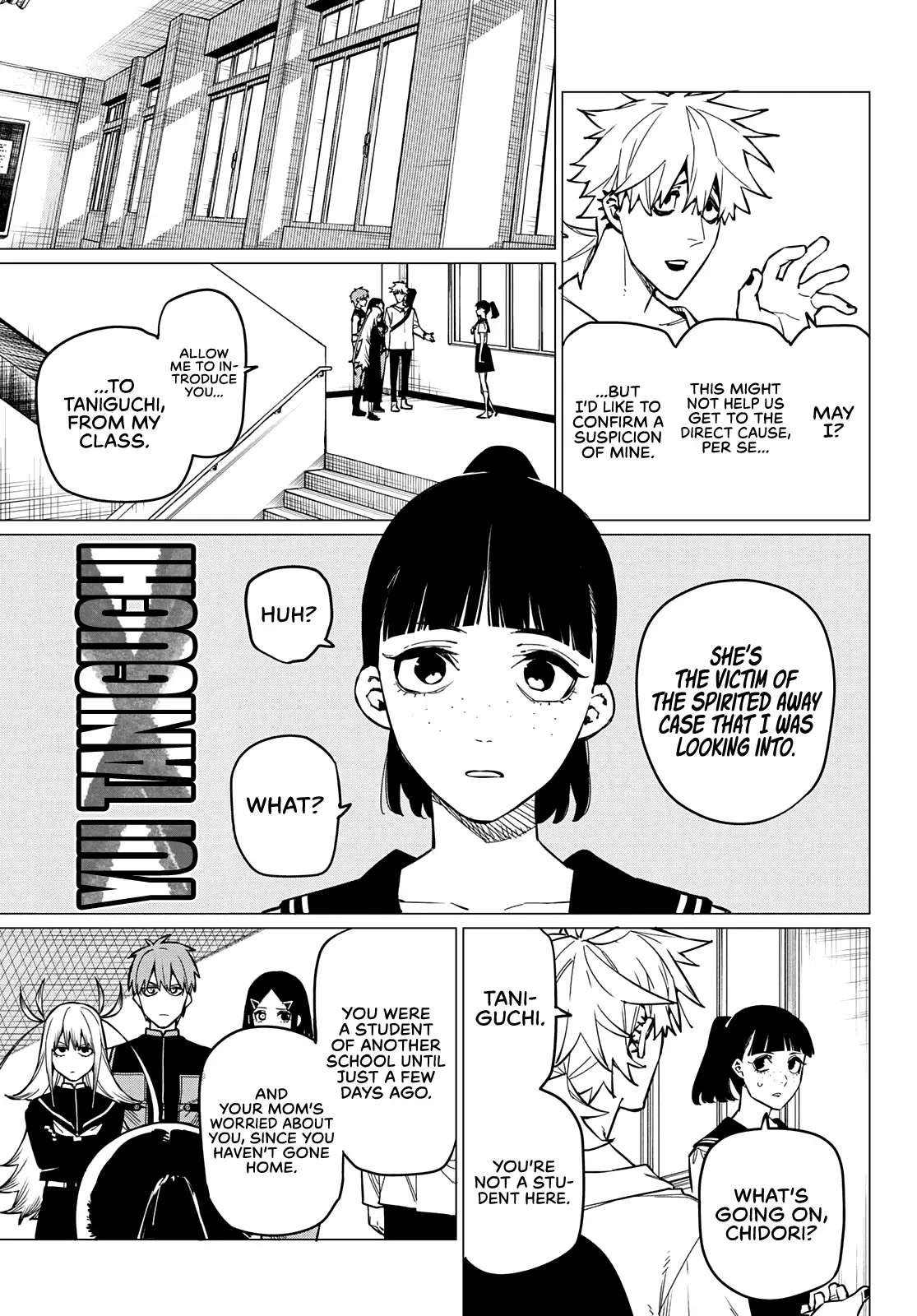 Read Ranger Reject Manga Online