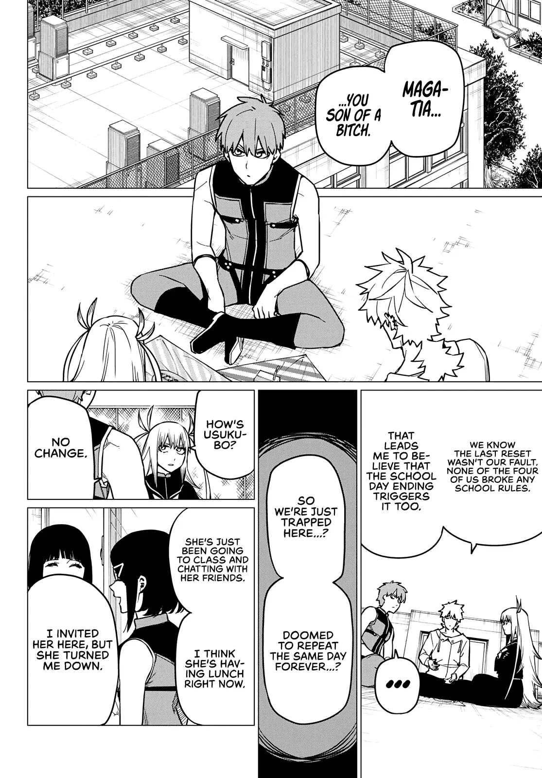 Read Ranger Reject Manga Online