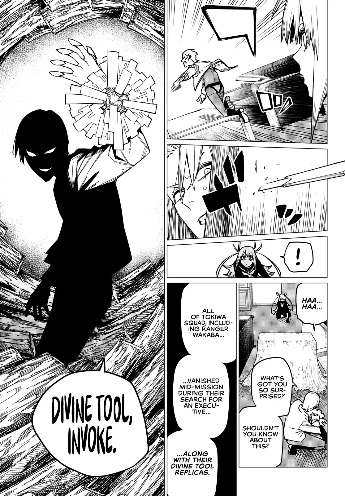 Read Ranger Reject Manga Online