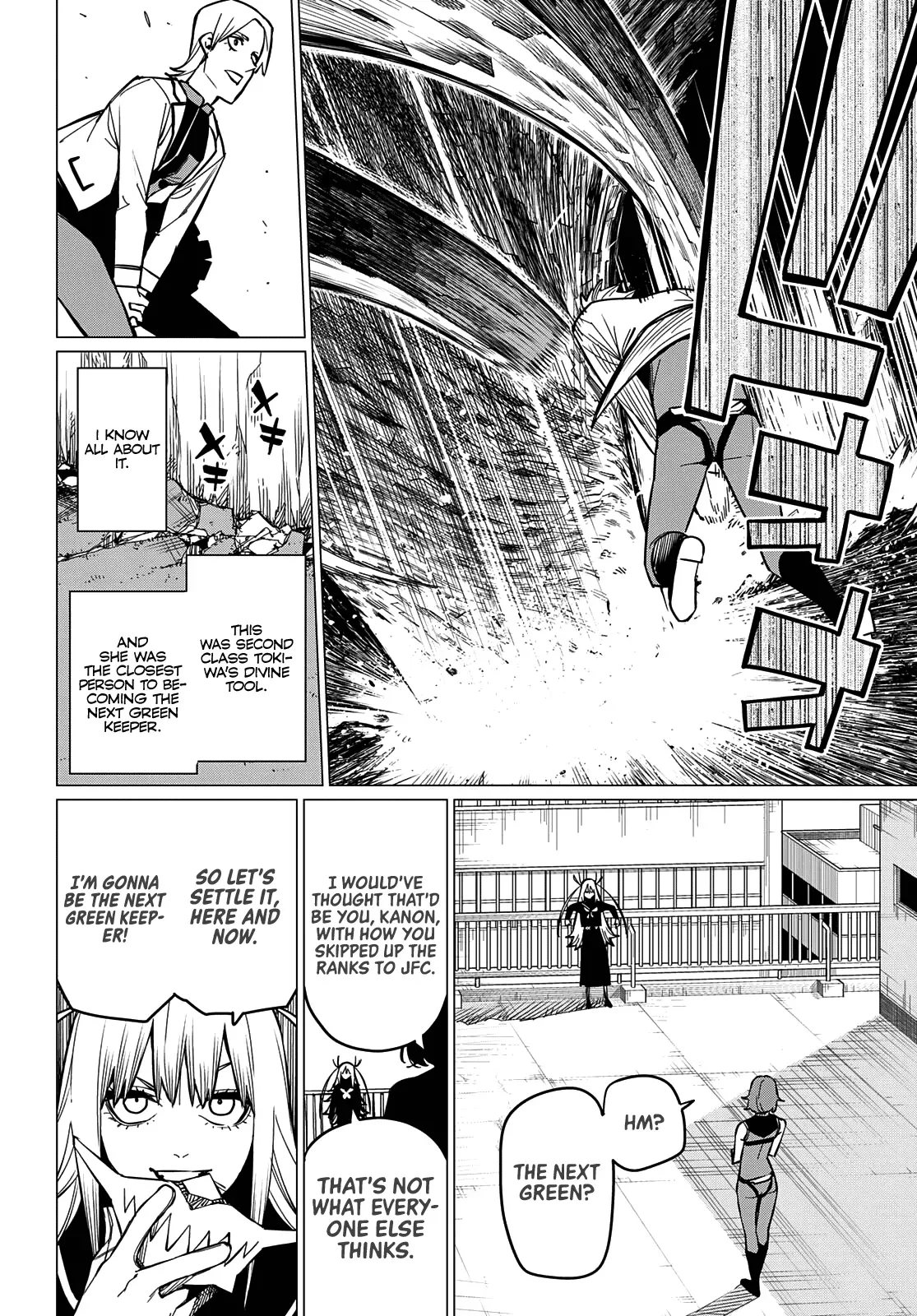 Read Ranger Reject Manga Online
