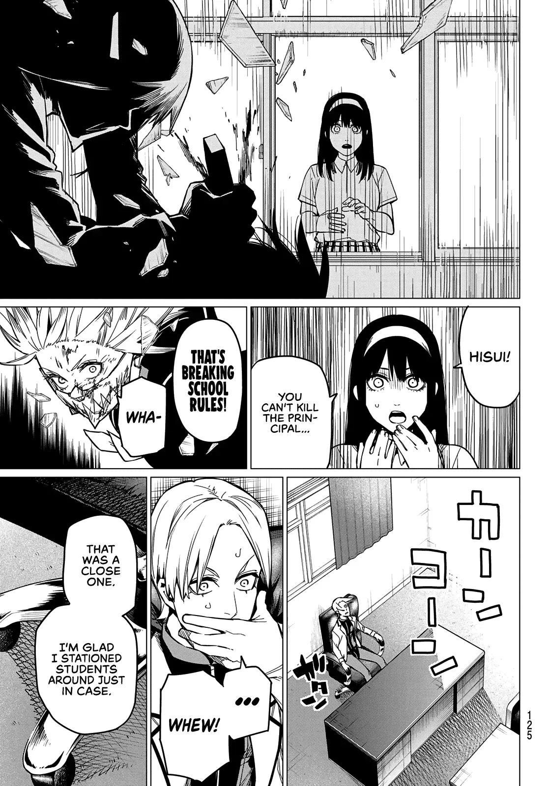 Read Ranger Reject Manga Online