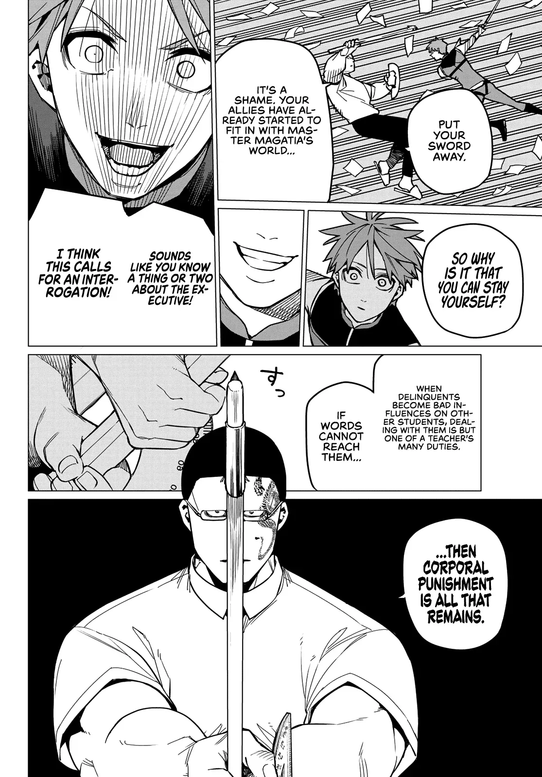 Read Ranger Reject Manga Online